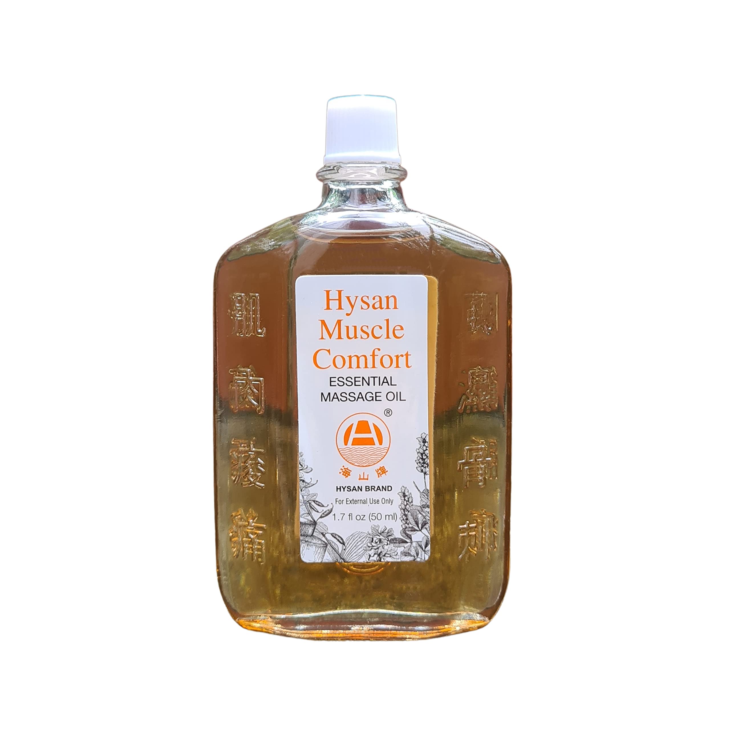 Hysan Muscle Comfort Essential Massage Oil, 100% Licensed Natural Massage Oil Herbal Ingredients: Trusted & Approved Formula, Sore Muscles, Aches, Pains & Tissue Repair - 50ml
