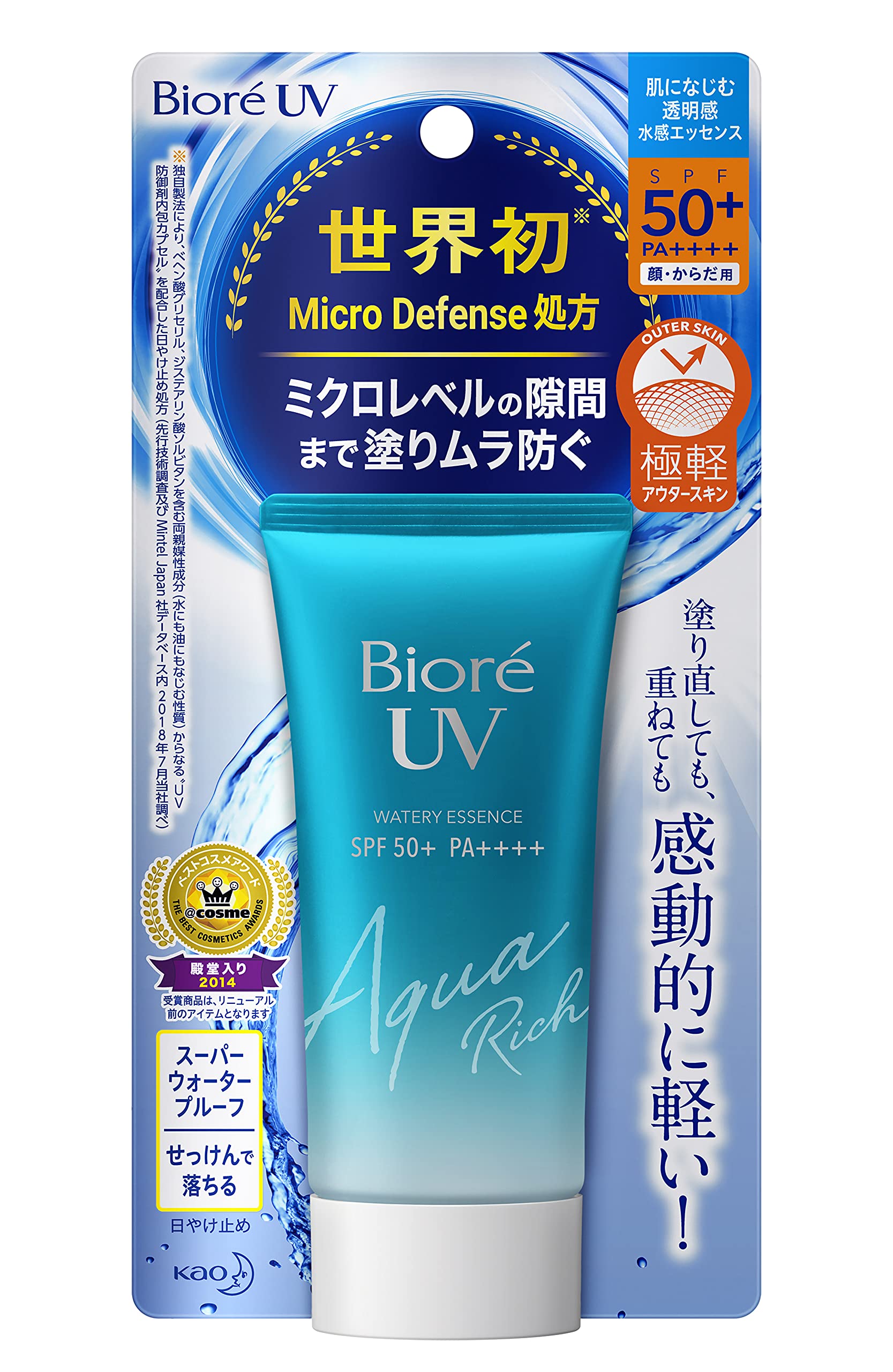 Kao Biore UV Aqua Rich Watery Essence Sunscreen SPF50+ PA++++ 50g